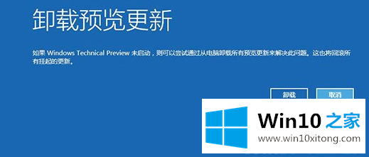 win10的具体处理步骤