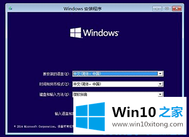 win10的具体处理步骤
