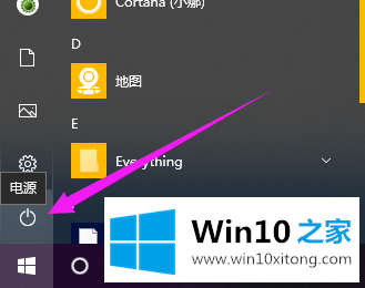 win10无法关机的完全解决法子