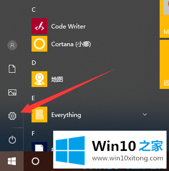 win10如何进入安全模式的处理法子