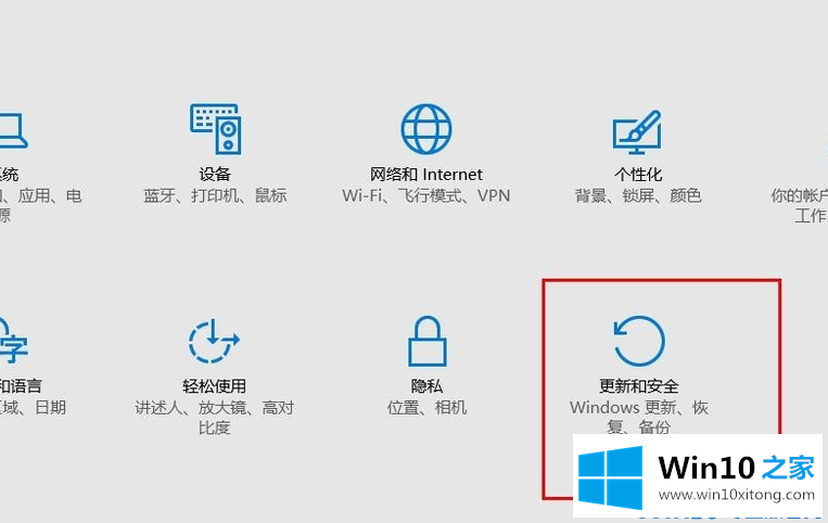 win10如何进入安全模式的处理法子