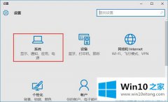 高手亲自传授Win10系统照片应用打不开解决方法的具体操作本领