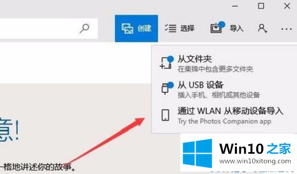 Win10系统电脑的详尽处理举措