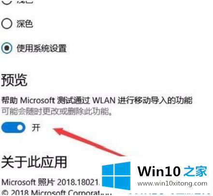 Win10系统电脑的详尽处理举措