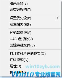 Win10系统游戏全屏FPS固定60帧的详尽操作步骤