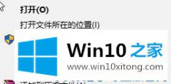 技术操作Win10系统游戏全屏FPS固定60帧的详尽操作步骤