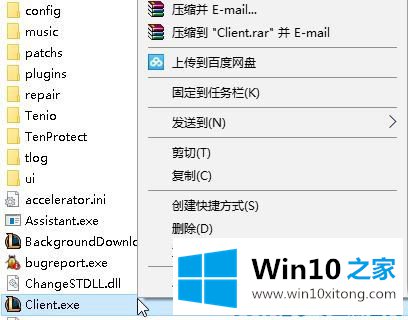 Win10系统游戏全屏FPS固定60帧的详尽操作步骤