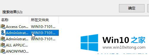 Win10系统hosts保存时提示另存为该的详尽处理办法
