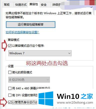 Win10系统photoshop错误16的具体操作技巧