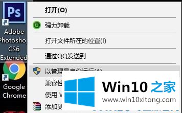 Win10系统photoshop错误16的具体操作技巧