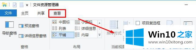 Win10系统如何删除word墨迹批注的详尽操作法子