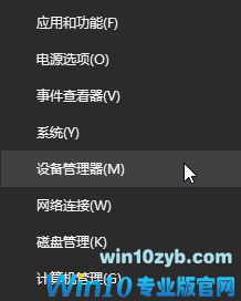 Win10系统提示“无法打印的详尽操作教程