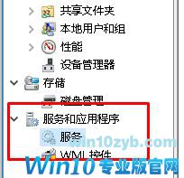 Win10系统提示“无法打印的详尽操作教程