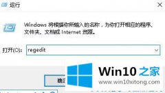 大神设置Win10开机提示“您已使用临时配置文件登陆”是的完全操作教程