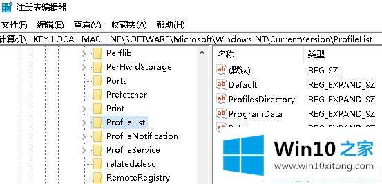 Win10开机提示“您已使用临时配置文件登陆”是的完全操作教程