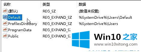 Win10开机提示“您已使用临时配置文件登陆”是的完全操作教程