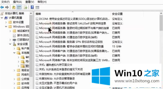 win10应用商店打不开：系统管理员已阻止这个应用的完全操作手段