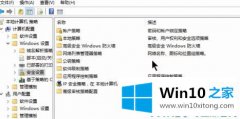 小编传授win10应用商店打不开：系统管理员已阻止这个应用的完全操作手段