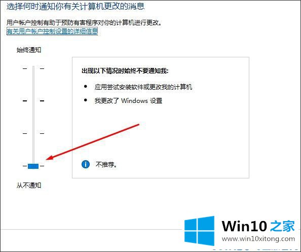 Win10系统下qq远程协助能移动鼠标却无法点击的详尽解决技巧