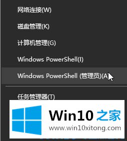 Win10自带应用图标上显示感叹号无法运行的处理手法