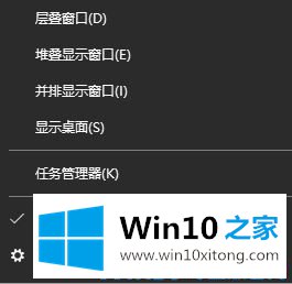 Win10自带应用图标上显示感叹号无法运行的处理手法