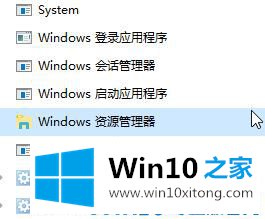 Win10任务栏没有网络＂打开或关闭系统图标＂网络开关灰色的方式方法