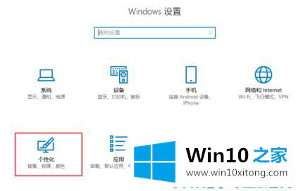 win10开始菜单没有“设置”的解决手段