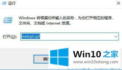 本文处理Win10磁盘清理无法清除系统临时文件的具体操作步骤