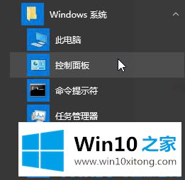 win10系统怎么屏蔽智能头条的操作方式