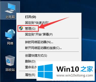 Win10系统task的法子