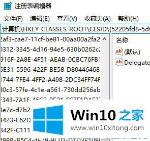 Win10资源管理器左侧导航栏空白的具体操作手法