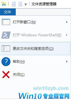 Win10资源管理器左侧导航栏空白的具体操作手法