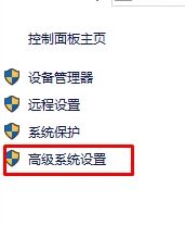 Win10如何删除开机系统选择的具体解决手段