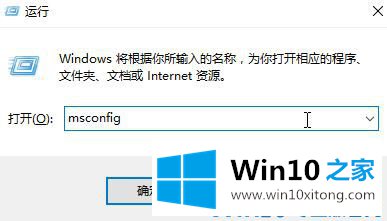 Win10如何删除开机系统选择的具体解决手段