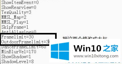 win10系统QQ飞车怎么改FPS帧数的具体解决法子