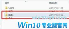 win10系统QQ飞车怎么改FPS帧数的具体解决法子