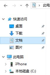 win10系统QQ飞车怎么改FPS帧数的具体解决法子