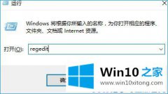 大师教你Win10正式版退出暗黑模式设置方法的操作本领