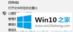 编辑帮您win10玩《战魂》游戏卡死该的详细处理措施