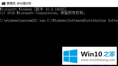 win10更新错误0xc1900107的教程