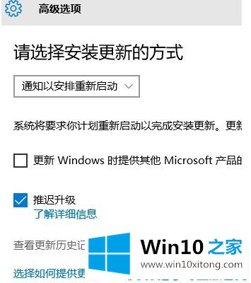 win10系统下wifi冲突导致断线的操作形式