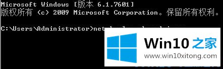 win10系统下wifi冲突导致断线的操作形式