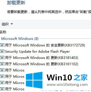 win10系统下wifi冲突导致断线的操作形式