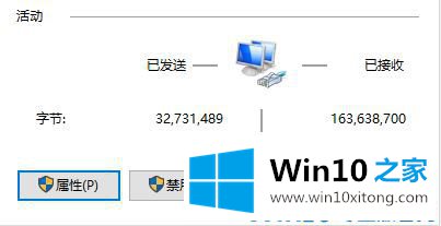 Win10系统修改DNS的处理手法