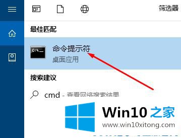 win10安装Net的具体操作步骤