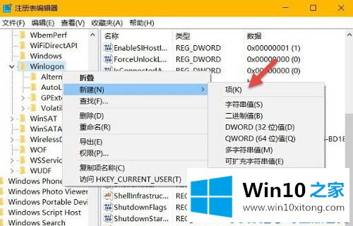 Win10系统如何隐藏管理员账户的详尽处理要领