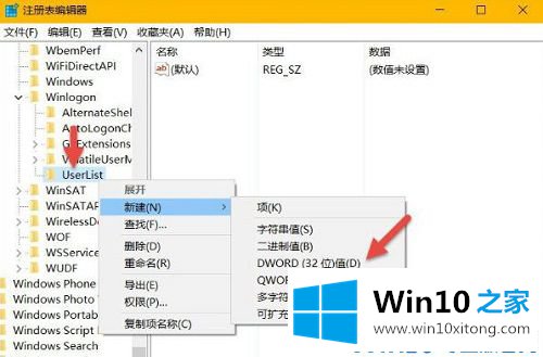 Win10系统如何隐藏管理员账户的详尽处理要领