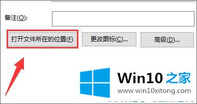 Win10系统安装会声会影4变成英文的修复手段