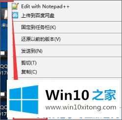 Win10系统安装会声会影4变成英文的修复手段