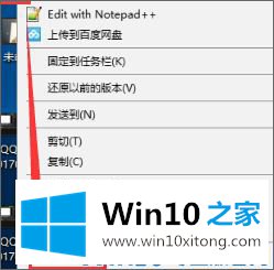 Win10系统安装会声会影4变成英文的详细处理法子